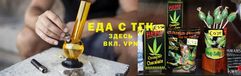 Cannafood конопля  Верея 