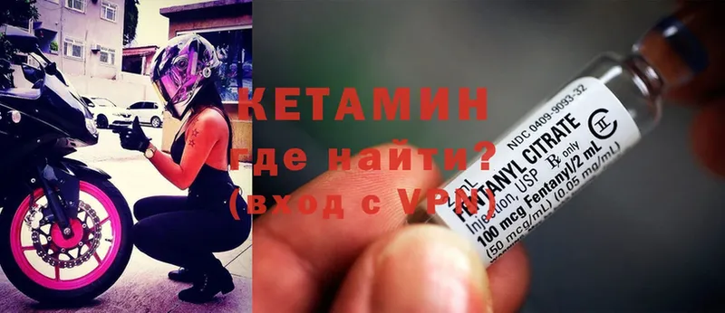 MEGA ссылка  хочу наркоту  Верея  Кетамин VHQ 