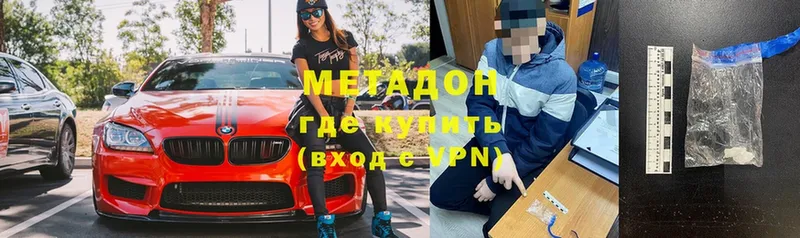 Метадон VHQ  сайты даркнета как зайти  Верея 